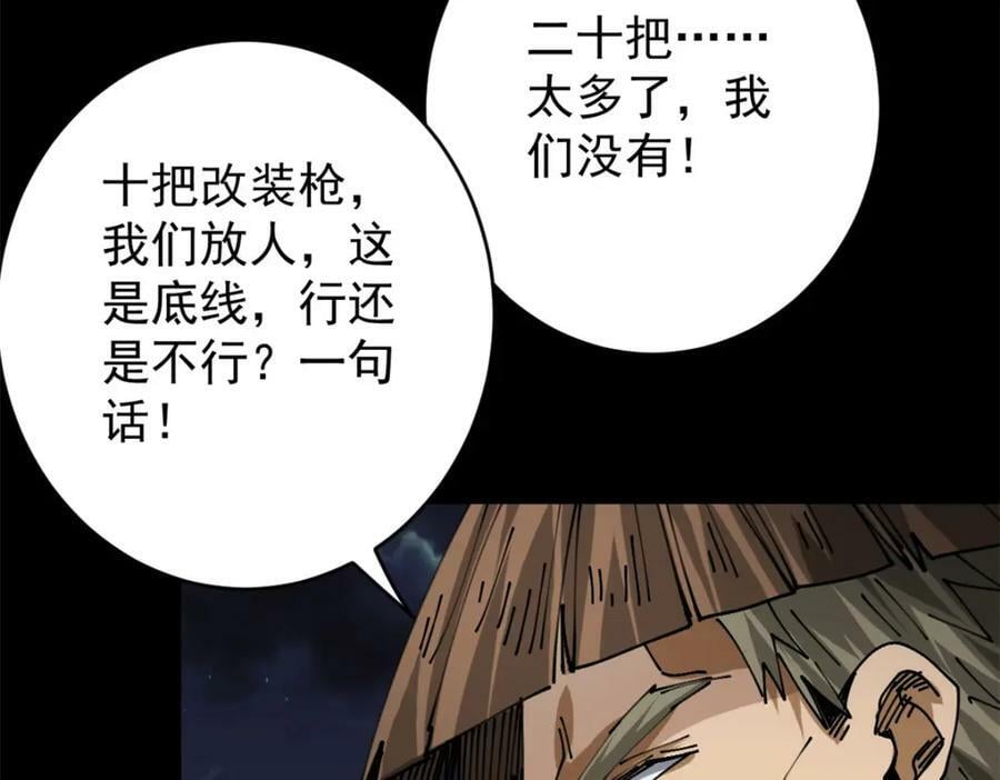 166 楼家湖心岛37