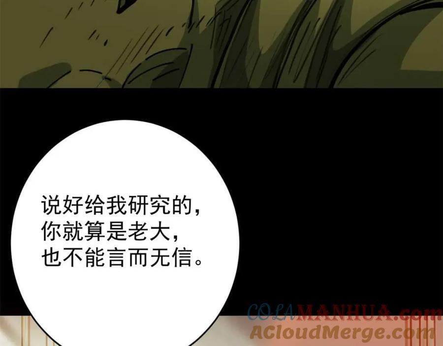 180 团队升级！16