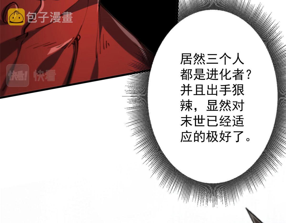 58 搅动战局！40