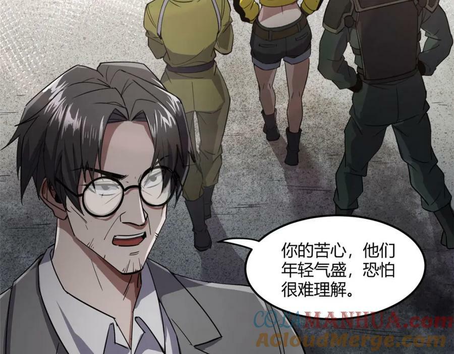 157 目标：粮库！44