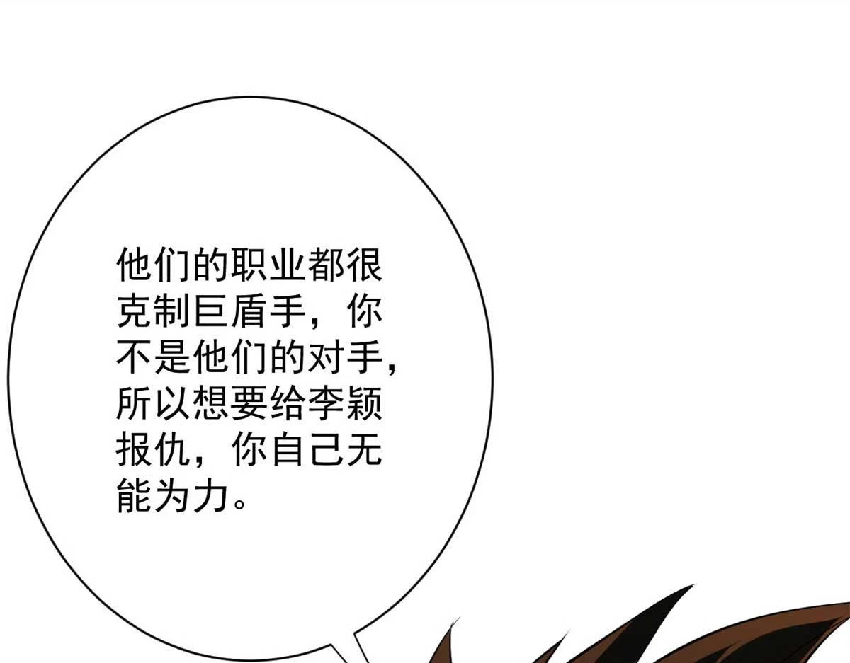 123 皇族工会70