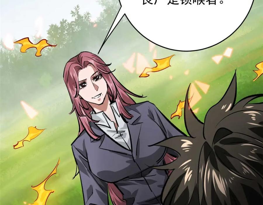 175 驭兽师98