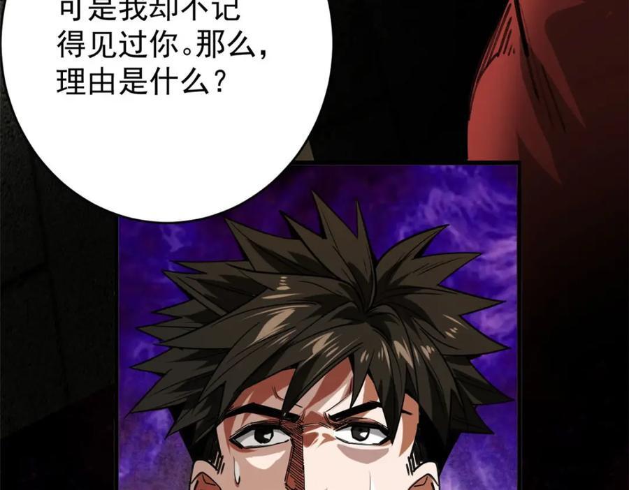 170 造人红71
