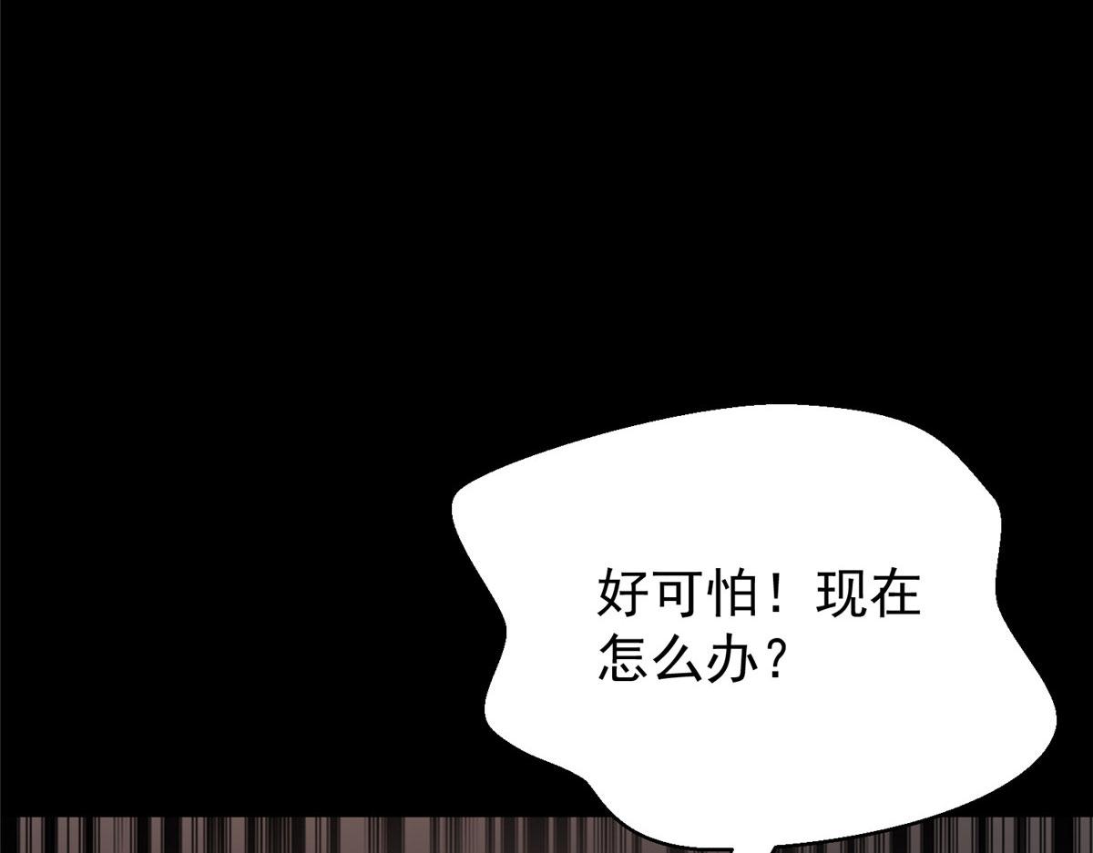 05 变异臭虫来袭！126
