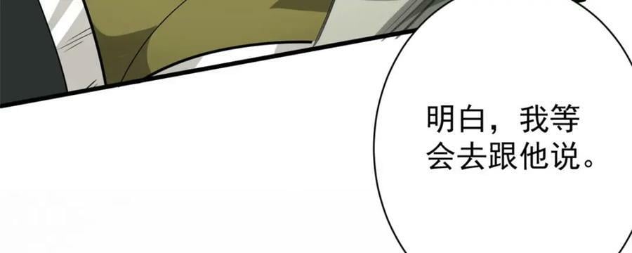 156 张大龙的人86