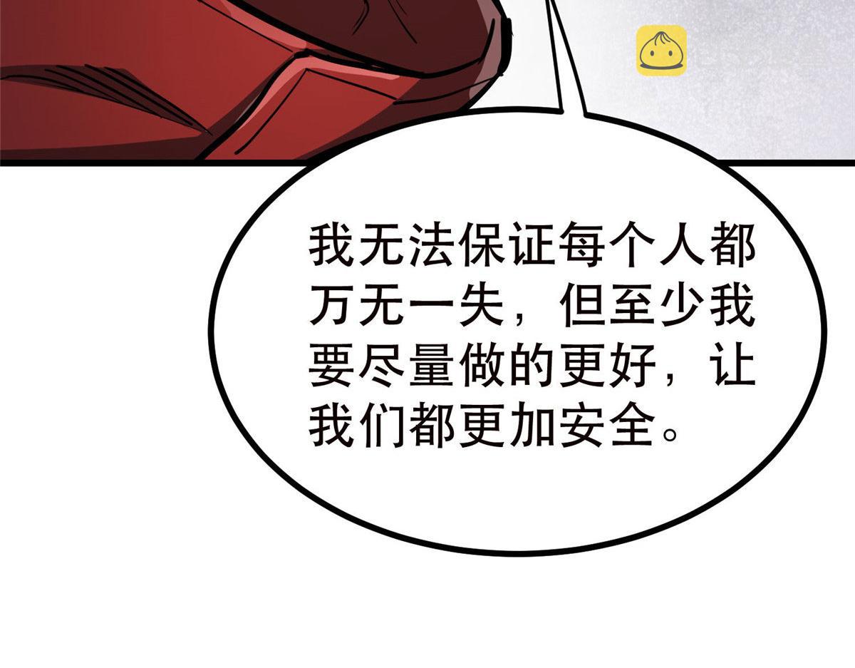 68 锋之月的刀芒！151