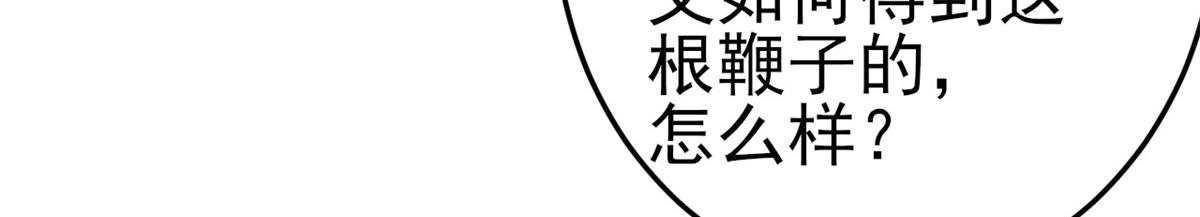 53 第二次号角声……24