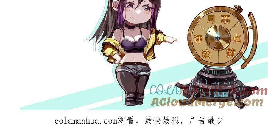 144 金色史诗级装备156