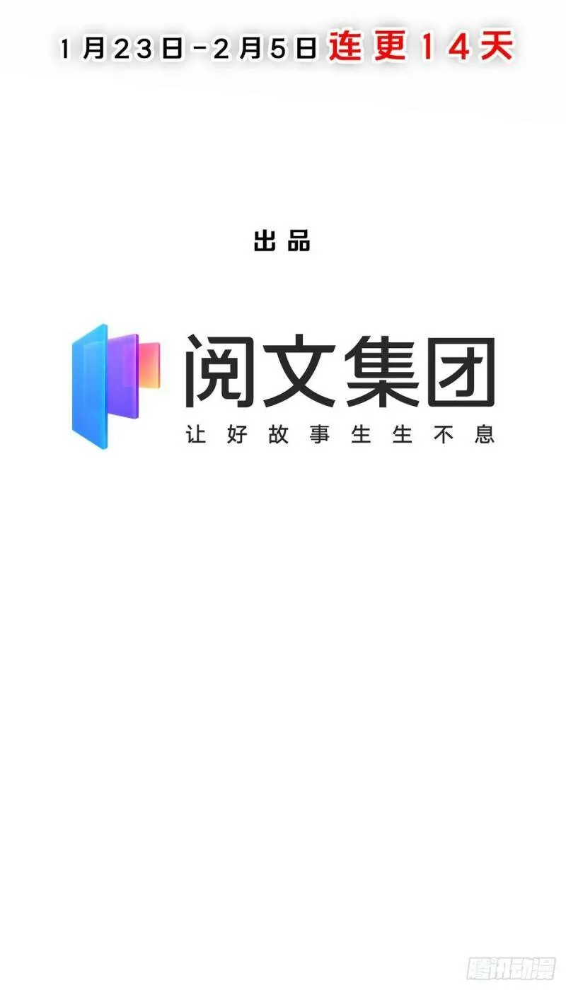 预告19