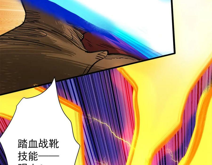 160 攻陷粮仓55