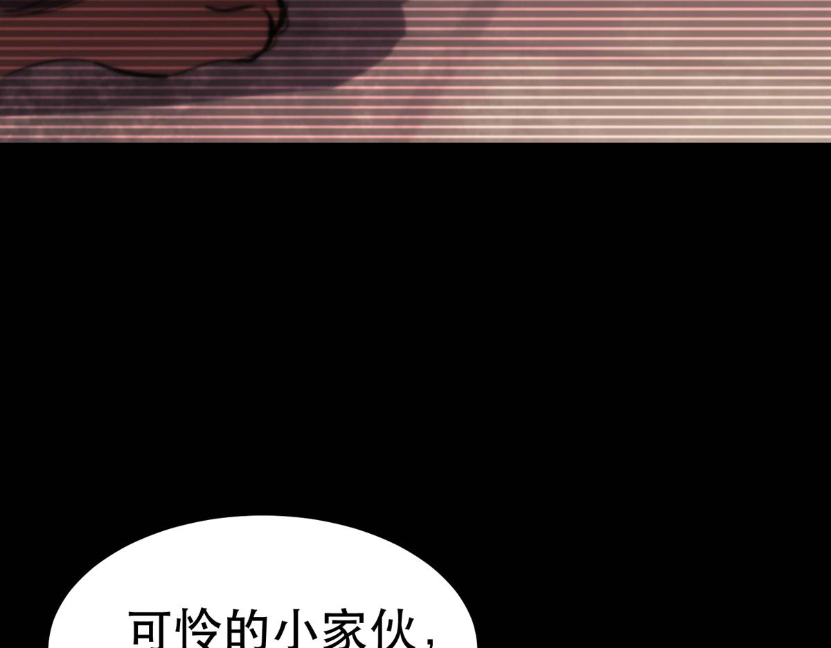 22 它叫地黄丸！117