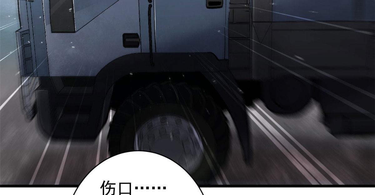 34 队友与善后5