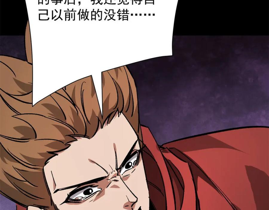 179 晋升三级的机会！90