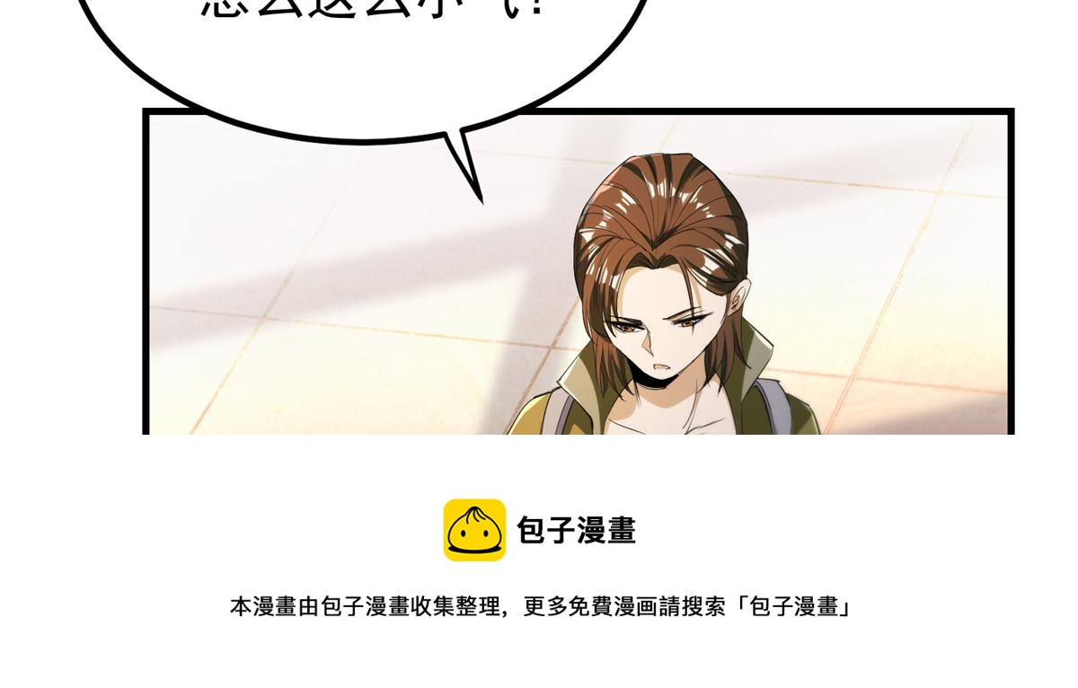29 一网打尽92