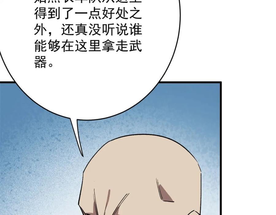 171 交易会邀请卡11