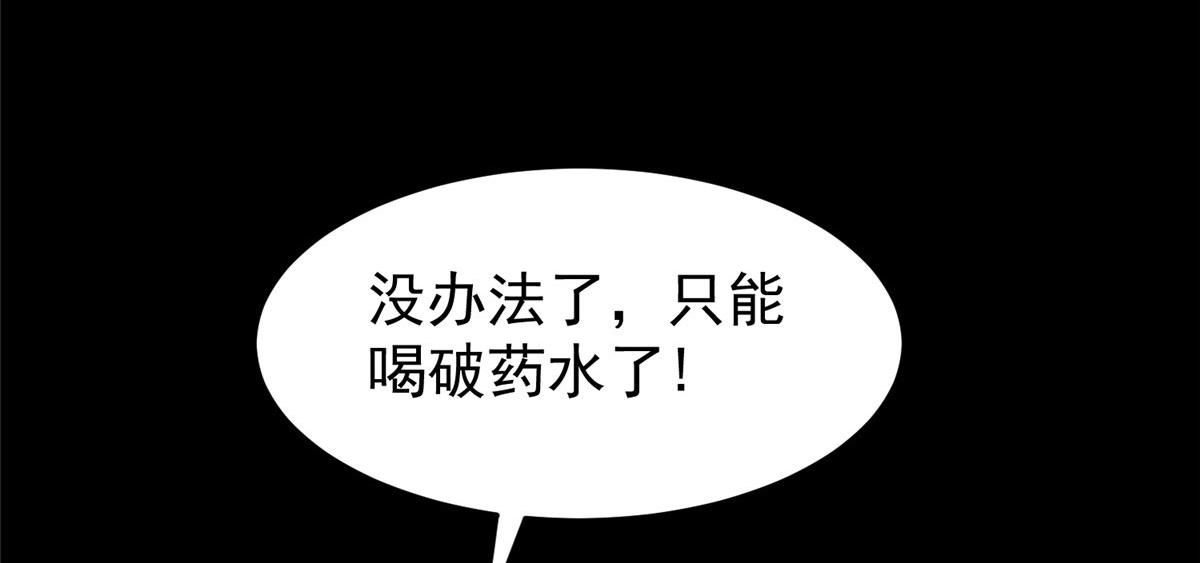 06 战虫王13