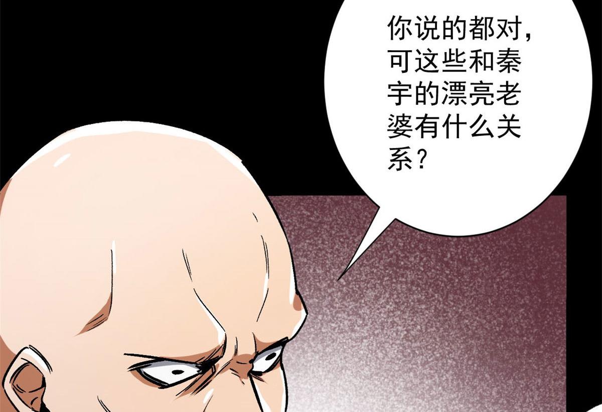 91 黎老大29