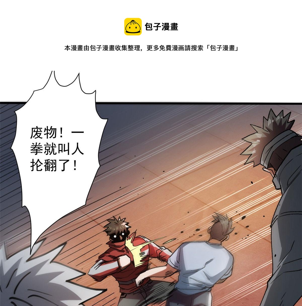 28 跳梁小丑108