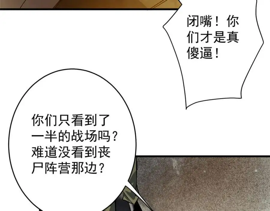 195 再转一次！99