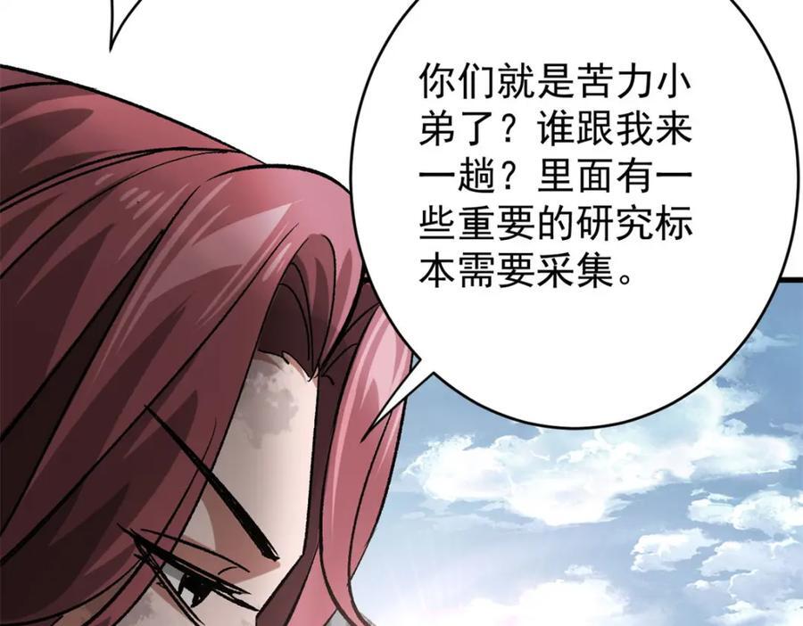 171 交易会邀请卡34