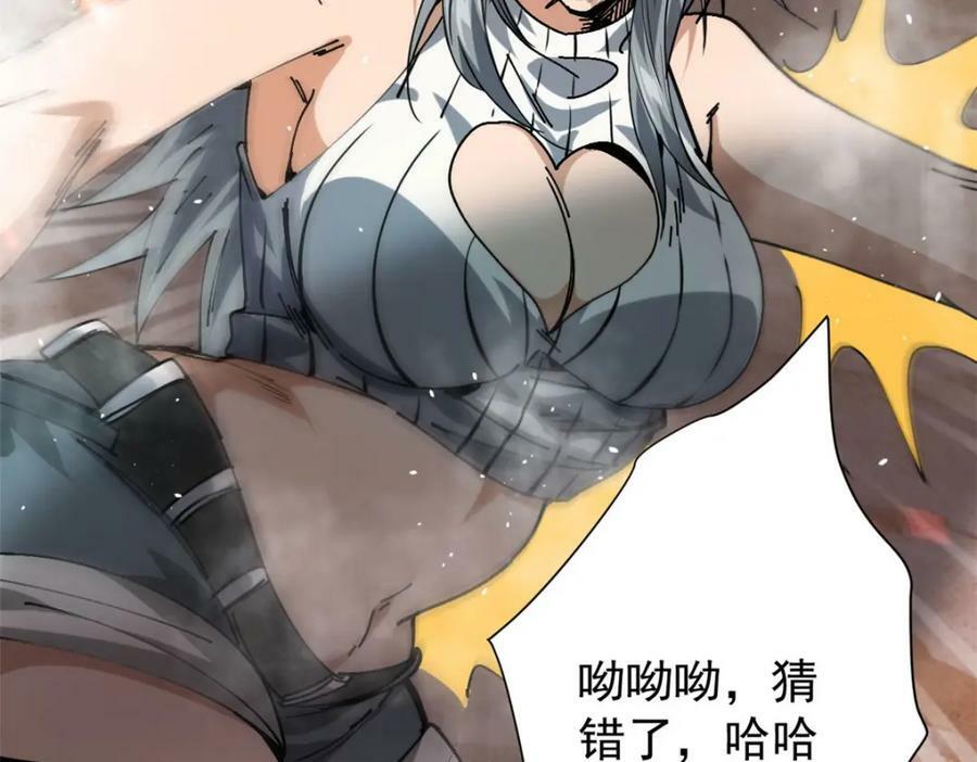 159 黑泥尸17