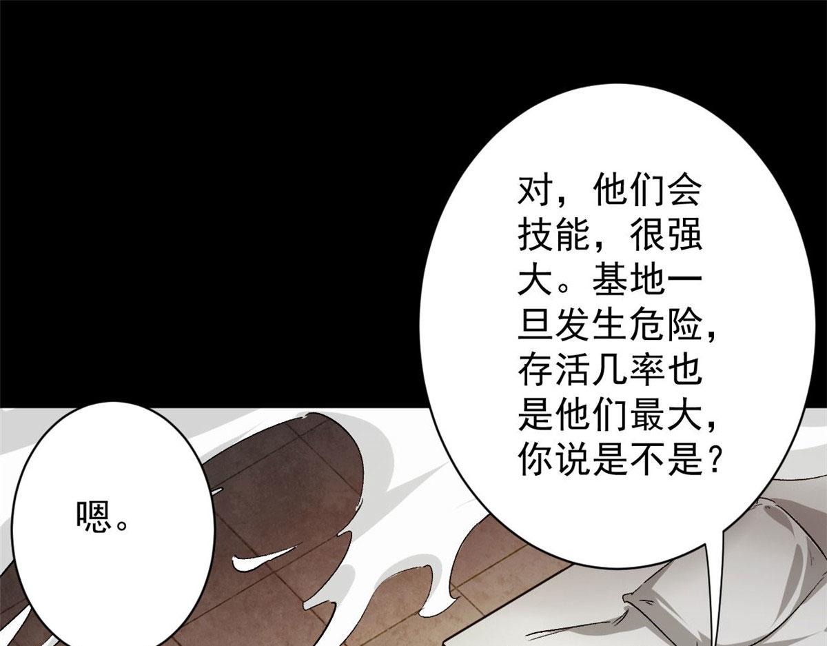 91 黎老大38