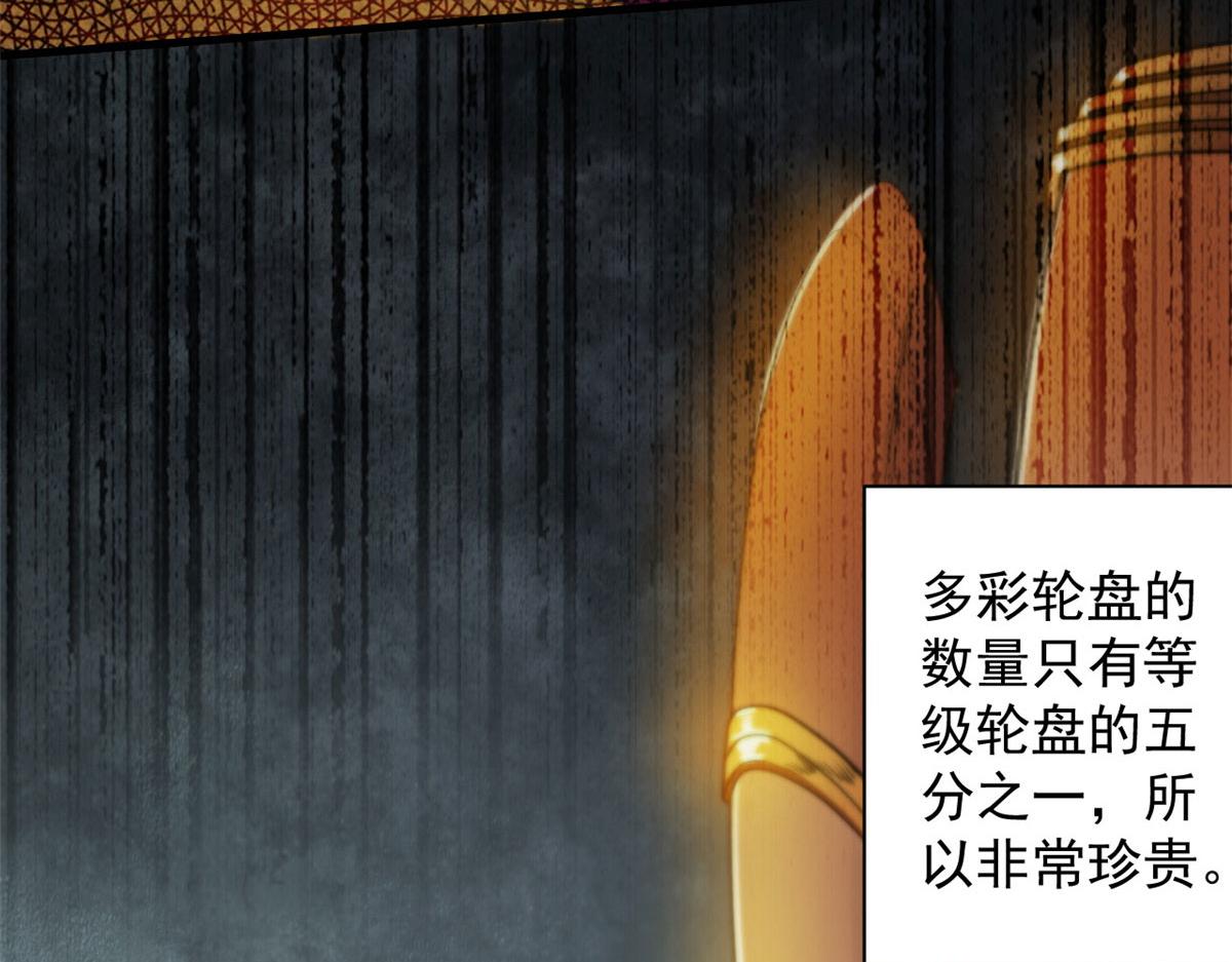 16 叶钟鸣……死了？23