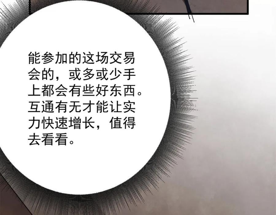 171 交易会邀请卡130