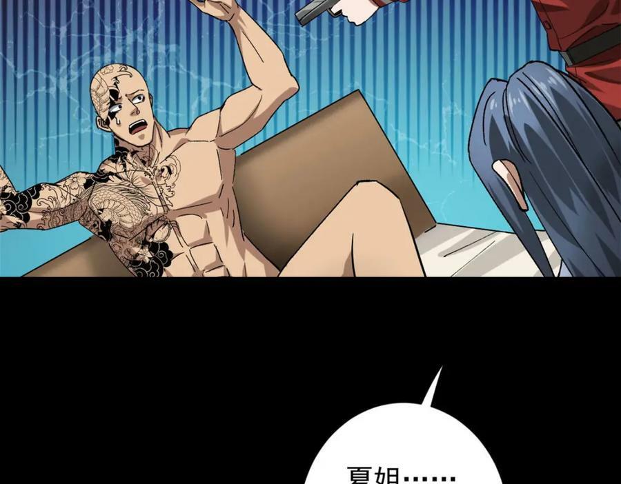 148 他是你的了90