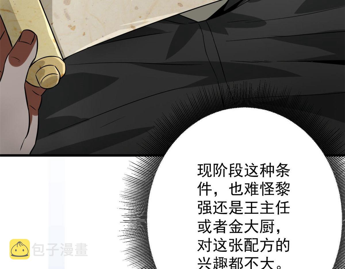 92  好枪134