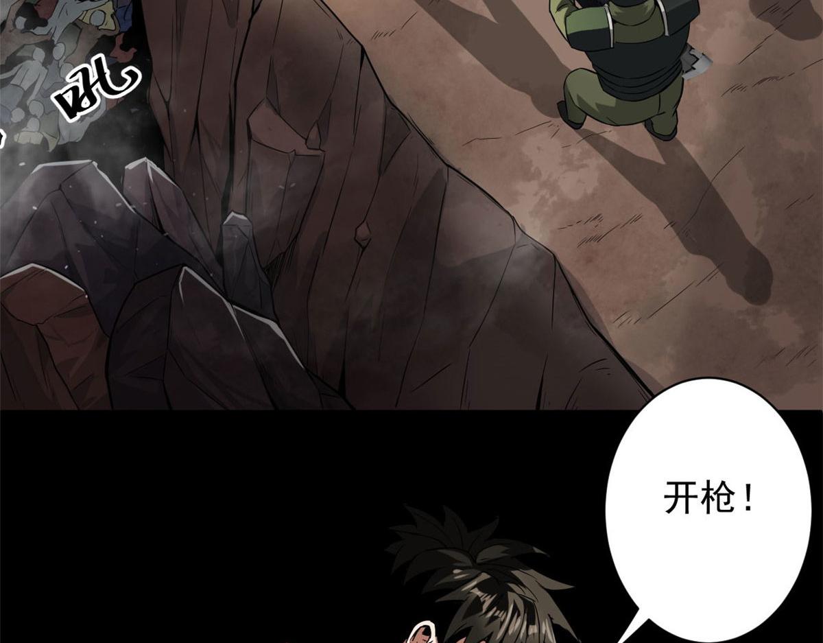 100 爆破专家80