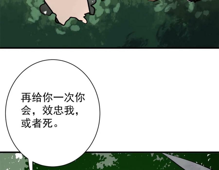 162 怪物的进化113