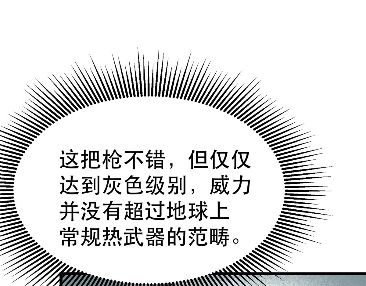 43 迎击守卫兽121