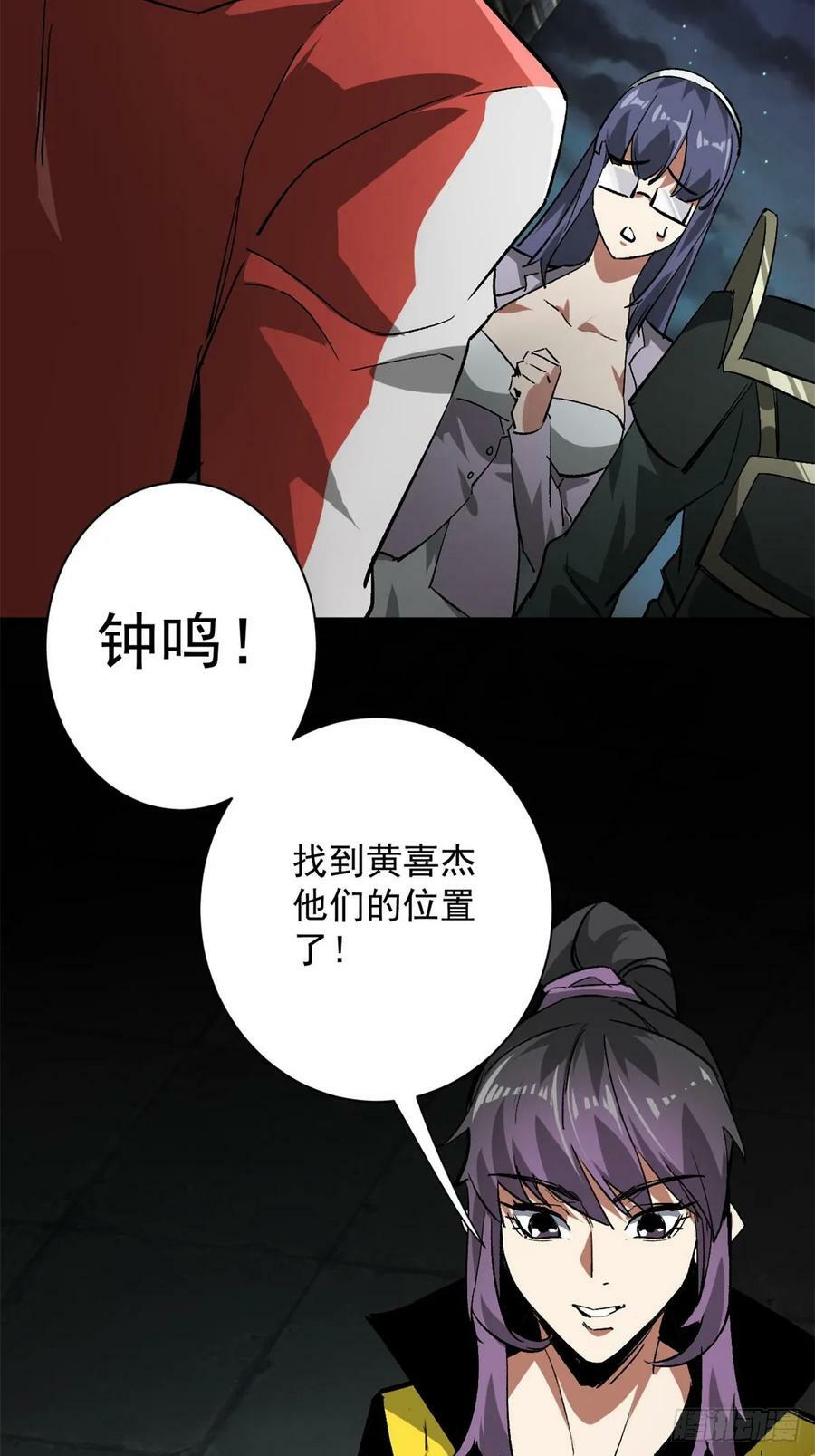 127 私人恩怨7