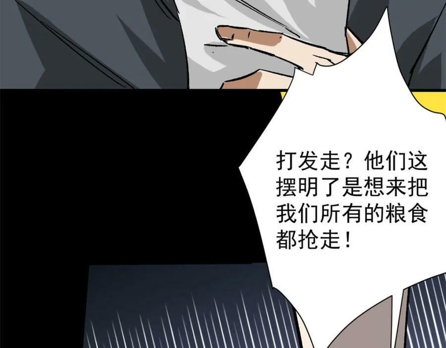 164 迎战58