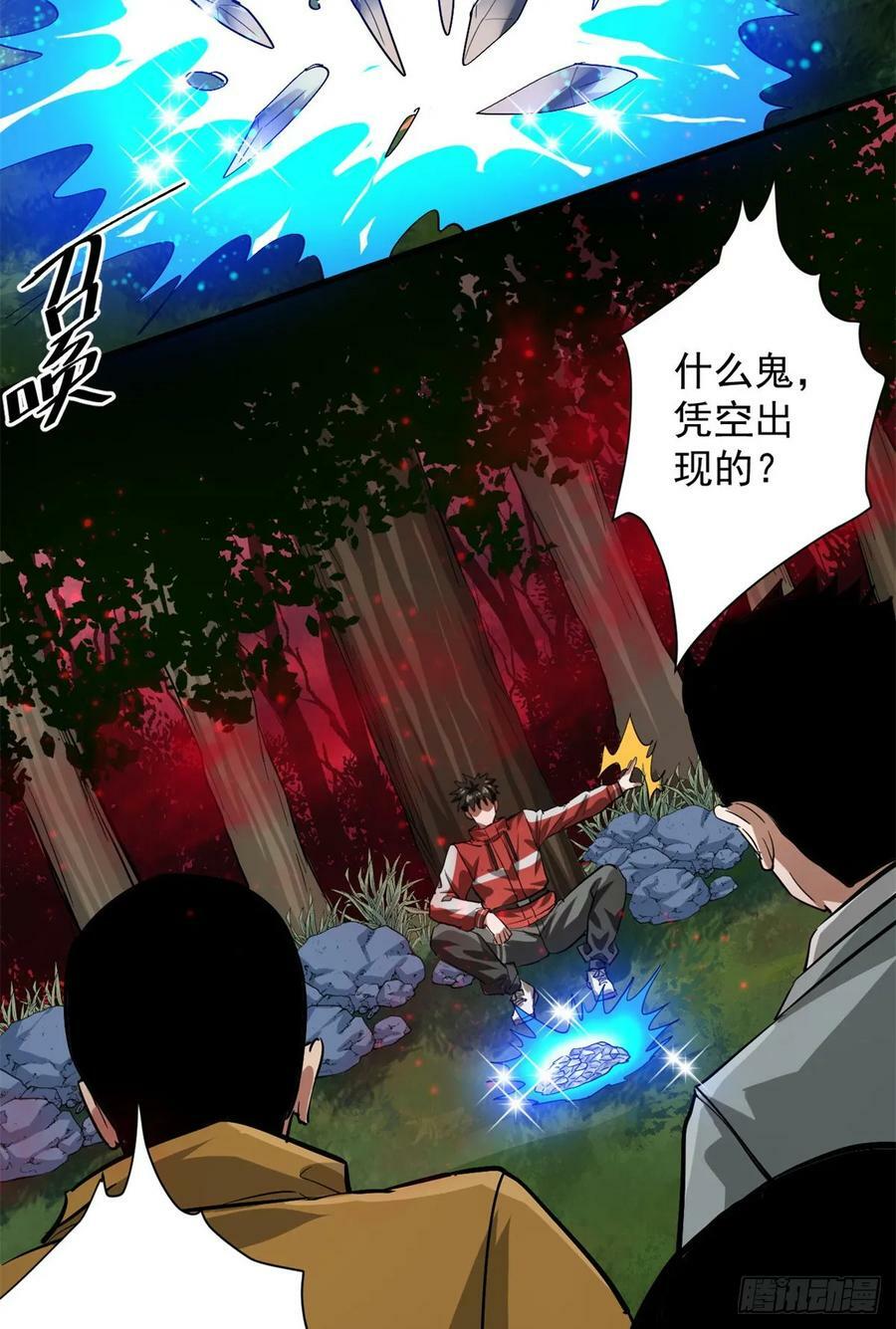 136 来了一波苦力23