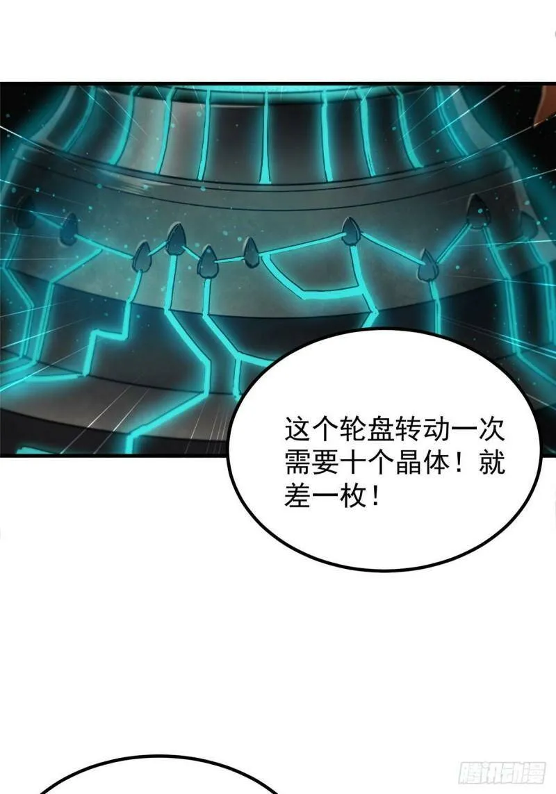 37 守卫兽20