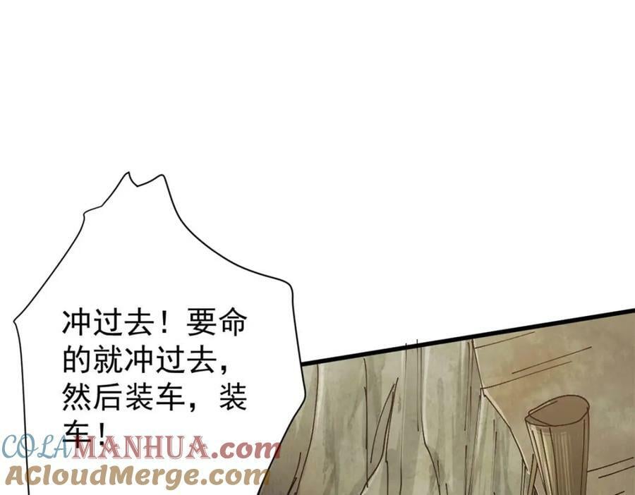 161 双头人魔28