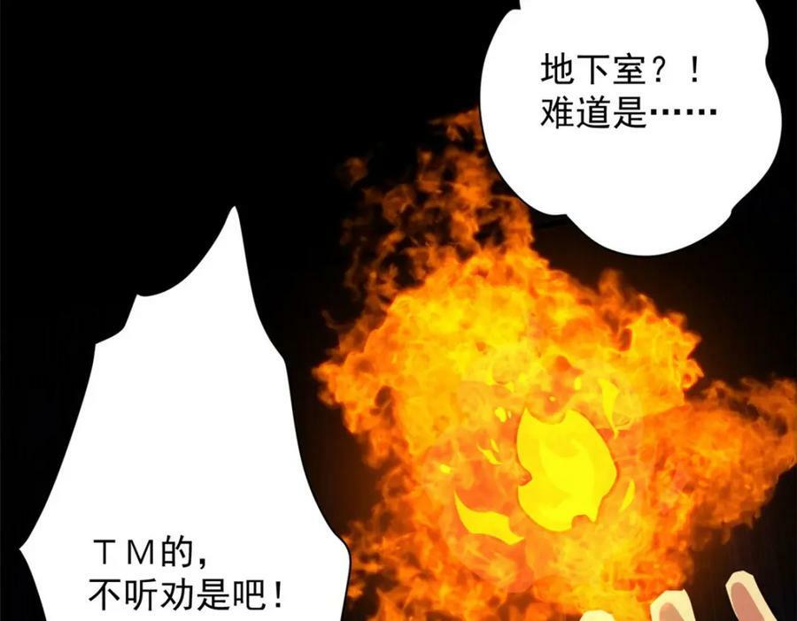 148 他是你的了58
