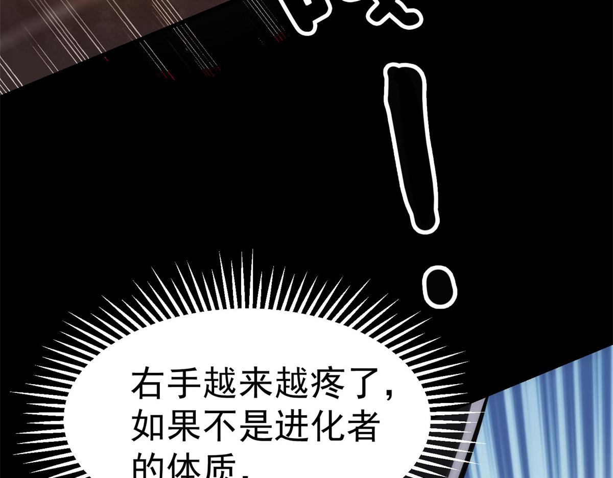 63 秘宝 鬼金！76
