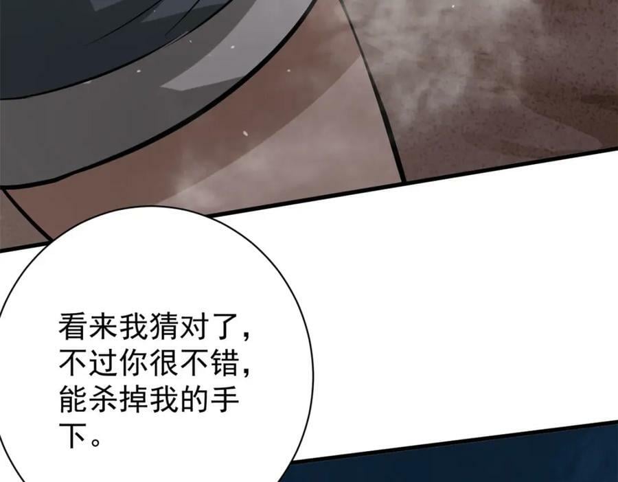 160 攻陷粮仓155