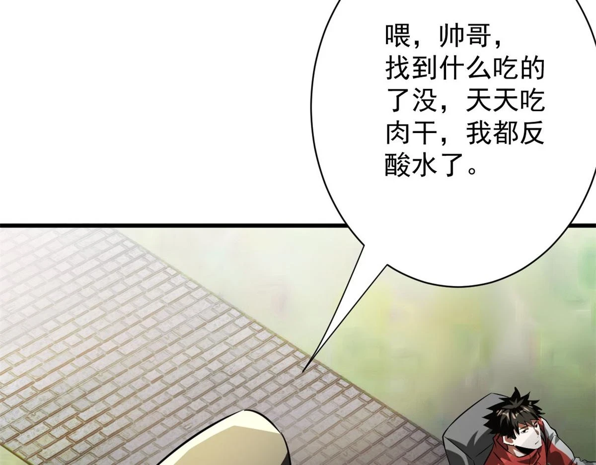 121 献祭的方式不对？27