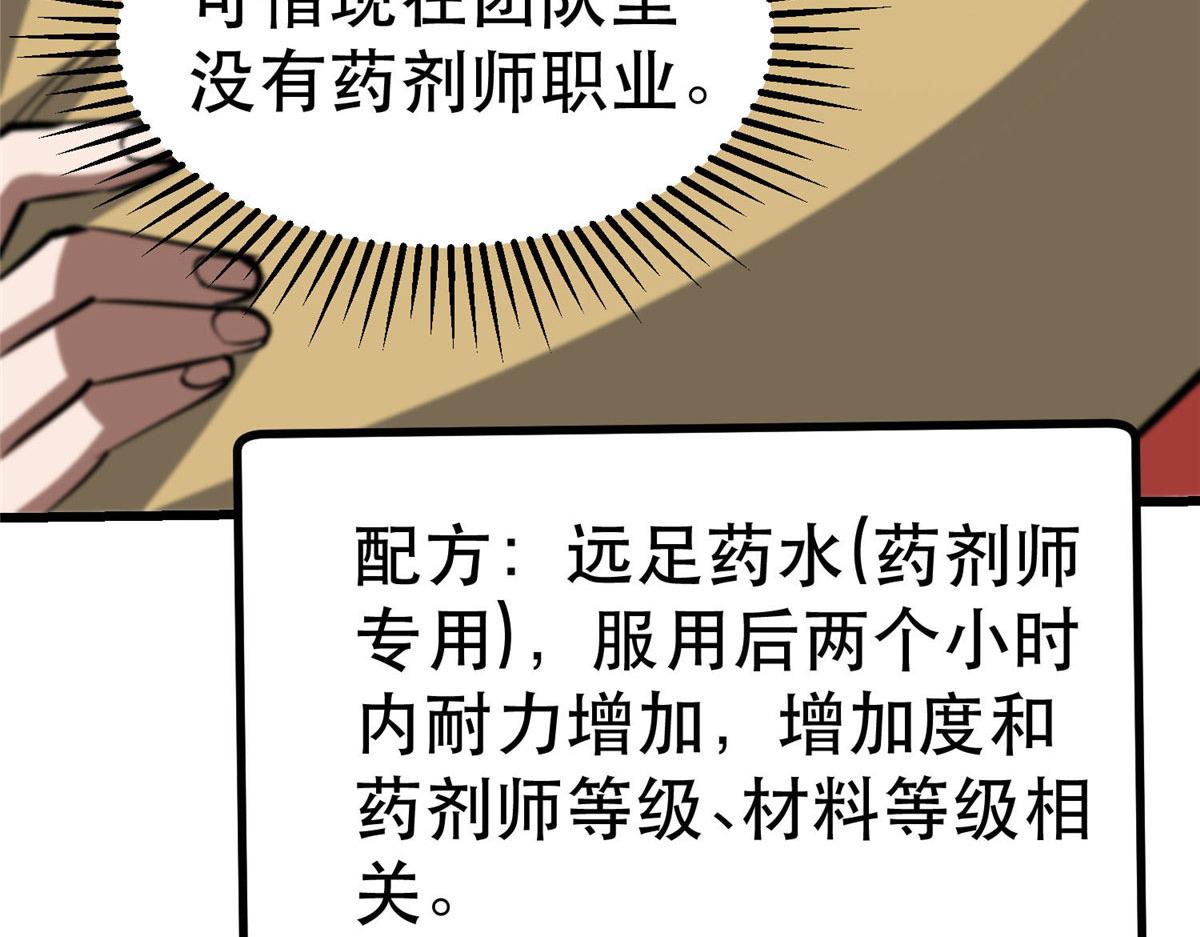 65  贪心不足101
