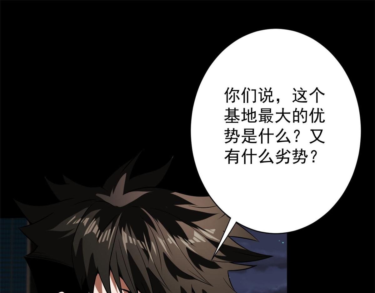 103  金库82