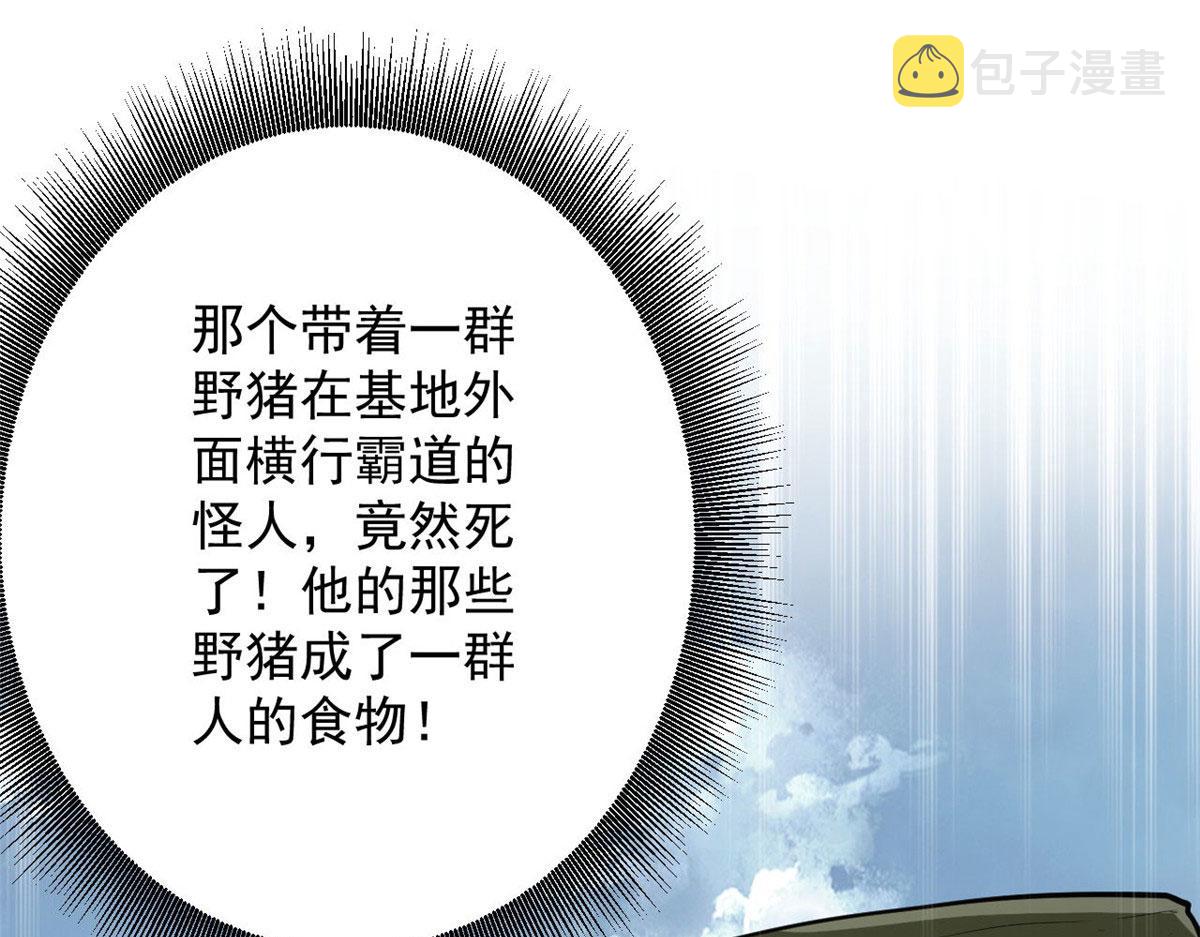 86 二阶进化68