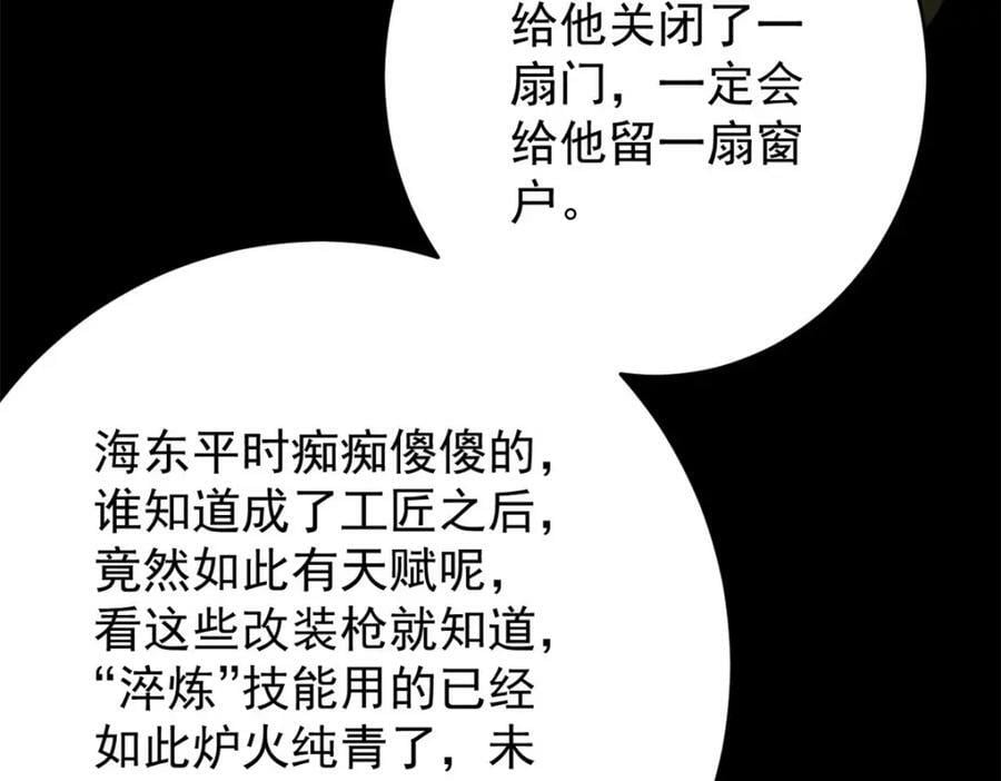 166 楼家湖心岛74