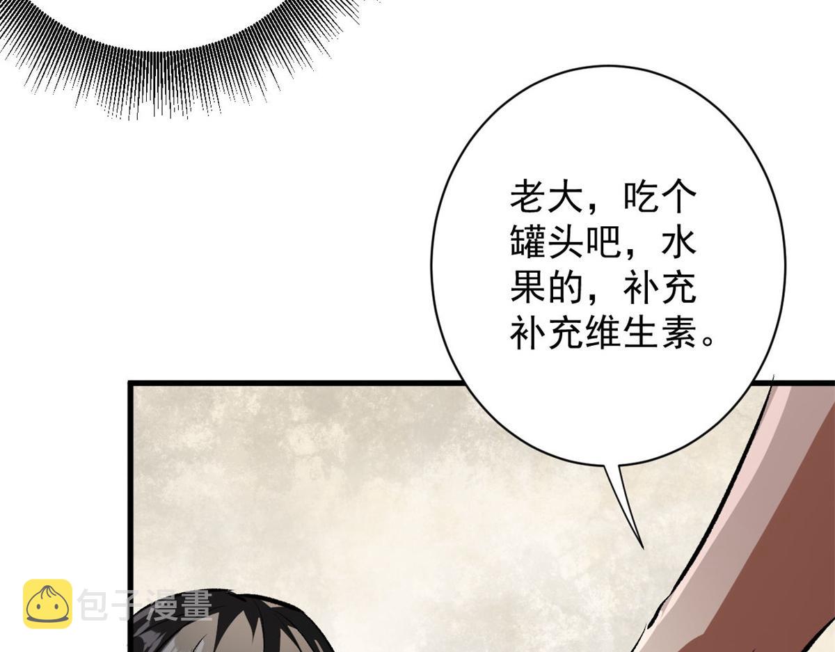 80  复仇的机会94