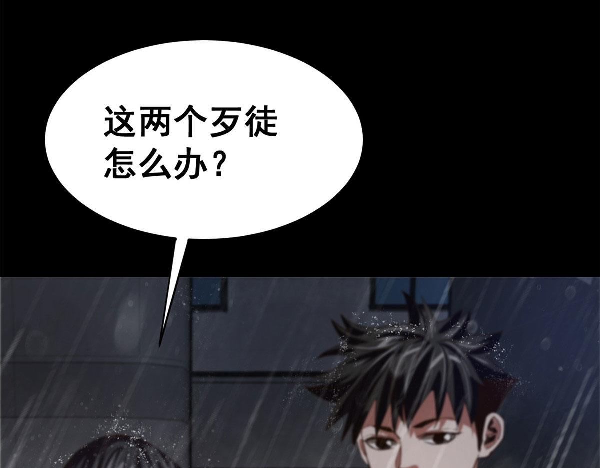 17 动我的人？141