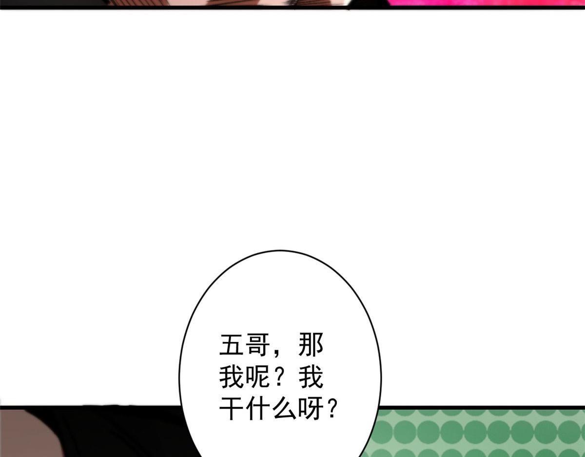 21 变异狂犬93