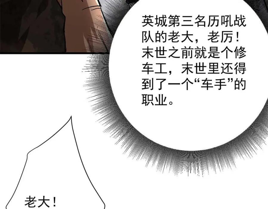 185 拍卖43